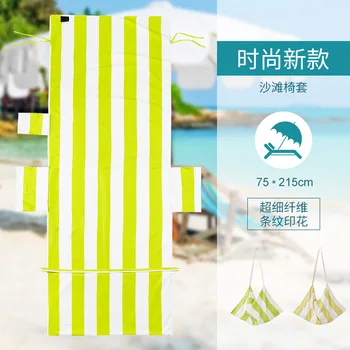Prekladané pláž uterák, bežné, ultra -jemné vlákna uterák, nové módy